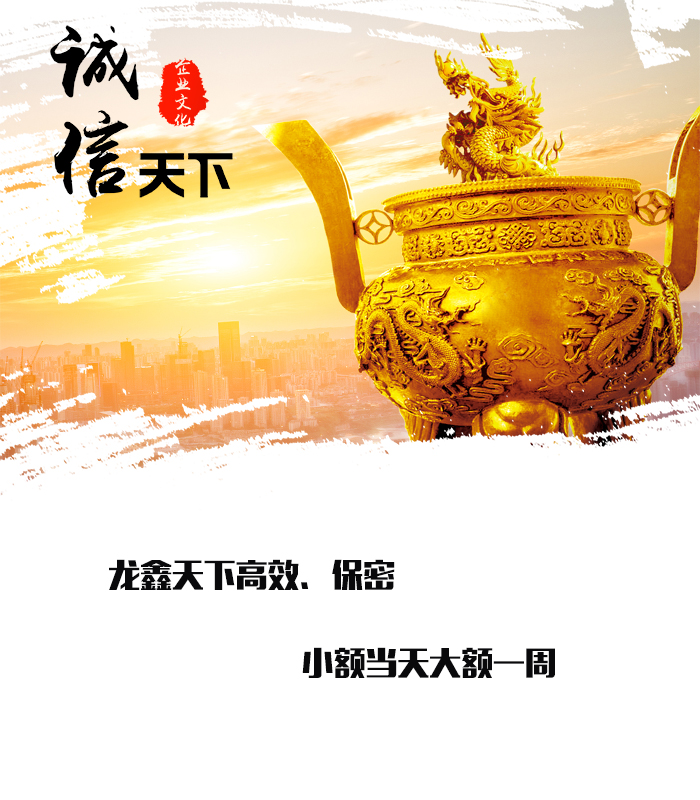 东昌要债公司